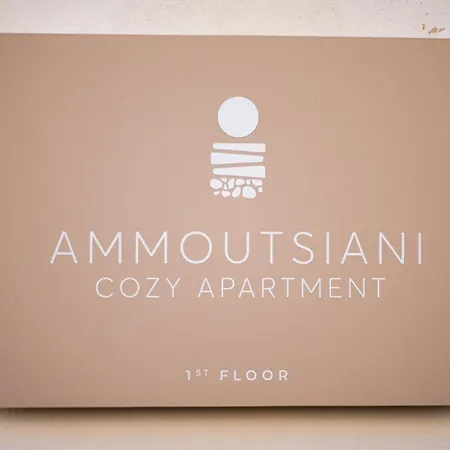Ammoutsiani 2 Cozy Ханья
